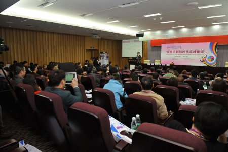 2014中國(guó)國(guó)際標(biāo)簽印刷技術(shù)展覽會(huì)展會(huì)現(xiàn)場(chǎng)圖片