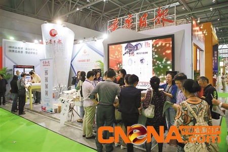 重慶文博會(huì)昨閉幕 有40萬(wàn)市民參觀展覽