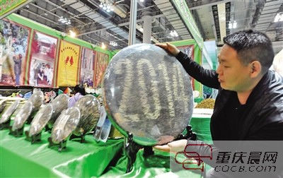 2014年重慶茶博會(huì)開(kāi)幕  車輪大茶餅售價(jià)1.6萬(wàn)