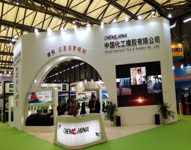 亞洲埃森輪胎展覽會展會現(xiàn)場圖片