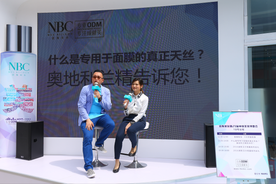 圖：諾斯貝爾市場(chǎng)策劃總監(jiān)麥耀雅（左），奧地利蘭精集團(tuán)北亞區(qū)無紡部商務(wù)總監(jiān)岑詩(shī)雅（右）