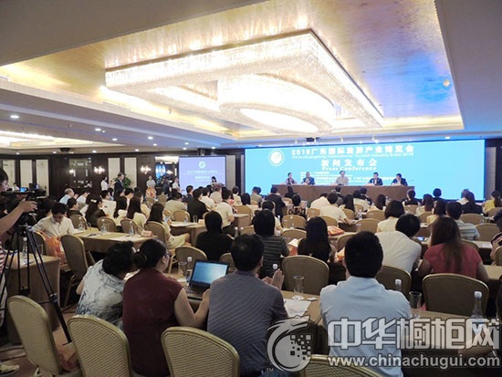廣東旅博會暨第十四屆酒店用品展覽會新聞發(fā)布會現(xiàn)場