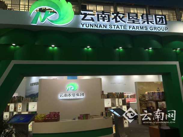 節(jié)儉辦會(huì) 農(nóng)博會(huì)辦會(huì)費(fèi)用比以往同類展會(huì)節(jié)約了30%