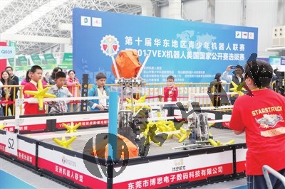 國際發(fā)明展覽會青少年機器人賽 124支隊伍參賽