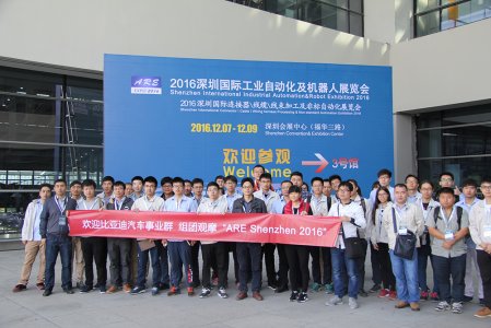 2017深圳國際工業(yè)自動化及機器人展覽會往屆圖集