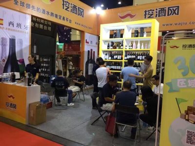 中國(guó)（瑞城·鄭州）國(guó)際糖酒食品交易會(huì)現(xiàn)場(chǎng)圖片