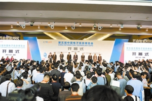 電子信息博覽會開幕 4000件新產(chǎn)品新技術(shù)將重點發(fā)布