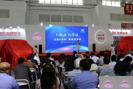 北京道路運(yùn)輸車輛展往屆現(xiàn)場圖集