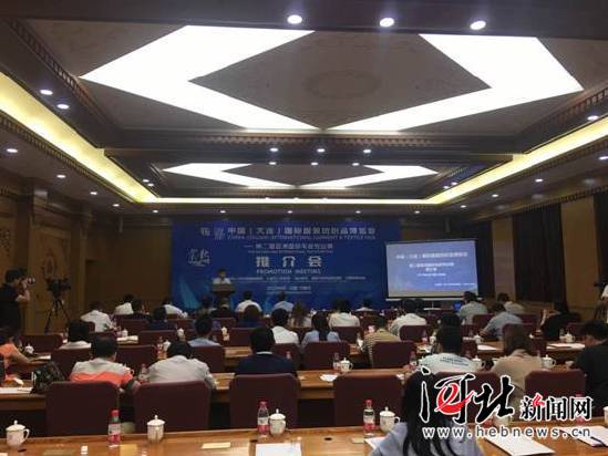 大連服博會(huì)推介會(huì)在石舉行