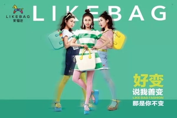  LIKEBAG