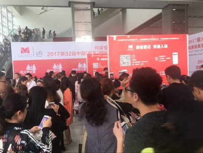 2018青島美博會|中國青島國際美容美發(fā)化妝用品博覽會現場圖集