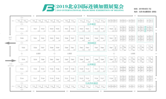 2019北京國(guó)際連鎖加盟展覽會(huì)布局圖_副本.png