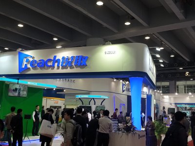 2019中國(北京)國際教育培訓及品牌加盟展覽會圖集