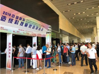 2019中國國際造紙科技展覽會(huì)往屆現(xiàn)場圖集