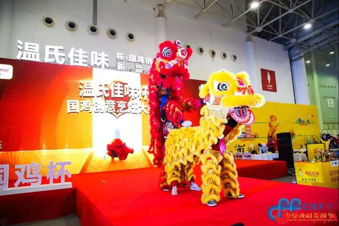 良之隆?2019第七屆中國食材電商節(jié)精彩回顧12.jpg