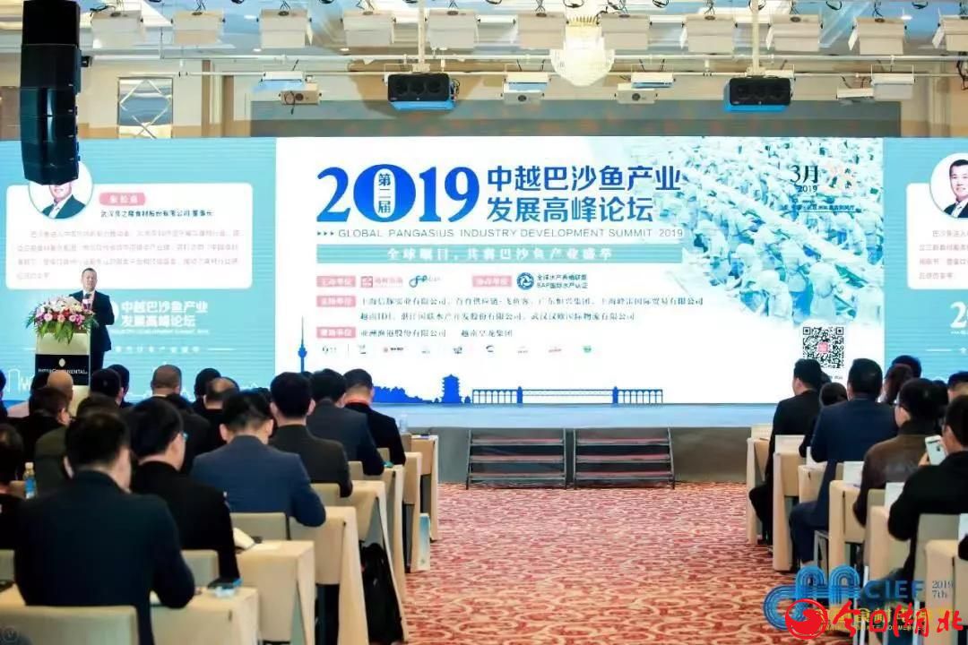 良之隆?2019第七屆中國食材電商節(jié)精彩回顧23.jpg