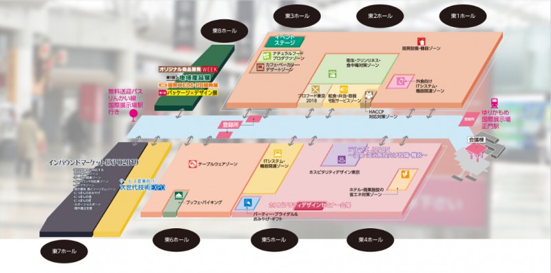 日本酒店用品展2