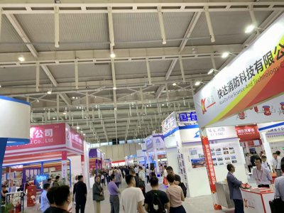 2020中國(guó)（南京）國(guó)際消防