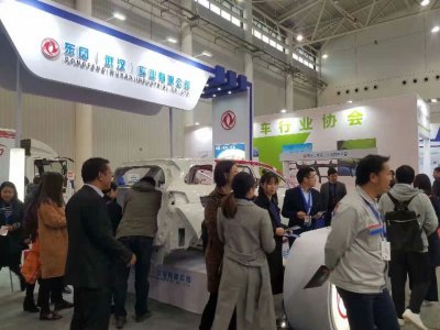 2020武漢汽車(chē)制造技術(shù)暨智