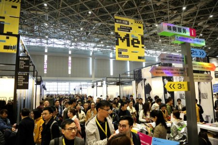 2020中國(guó)國(guó)際服裝服飾博覽