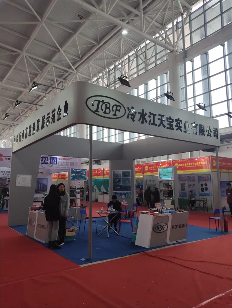 永年緊固件展,緊固件,上海國(guó)際緊固件工業(yè)博覽會(huì)