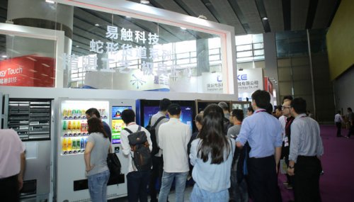 2020廣州國際商業(yè)博覽會往