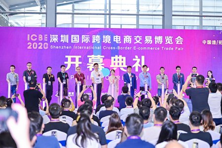 ICBE2021跨境電商交易博覽會往屆現(xiàn)場圖集