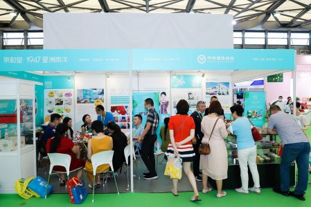 2021第五屆世界燕窩及天然滋補品博覽會往屆圖集