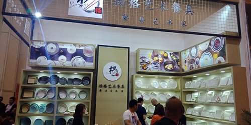 2021年日本國(guó)際酒店用品餐飲食品服務(wù)設(shè)備展覽會(huì)往屆圖集