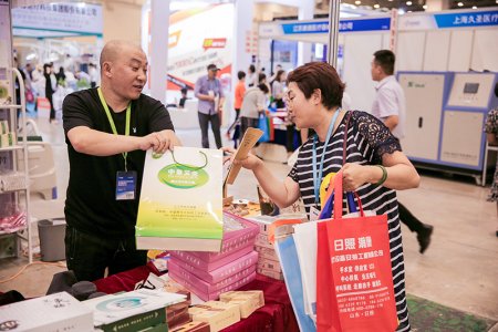 2021中國青島國際中醫(yī)中藥