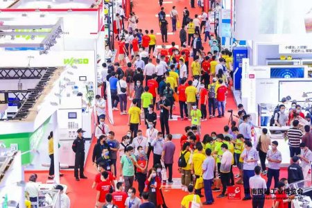 2021年華南國(guó)際工業(yè)博覽會(huì)