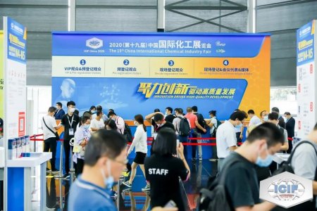 2021上海化工展(第二十屆)中國國際化工展覽會往屆圖集