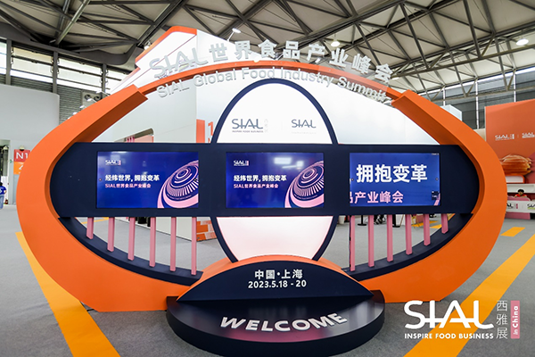 微信圖片_20230822104514.png