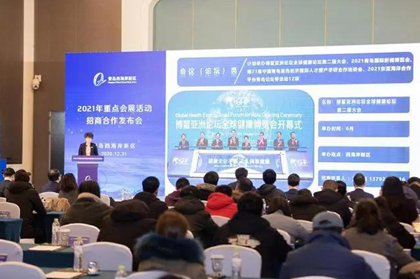 2021年這個(gè)新區(qū)將舉辦65項(xiàng)重點(diǎn)會(huì)展活動(dòng)