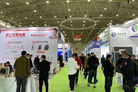 2021第五屆武漢國(guó)際水科技