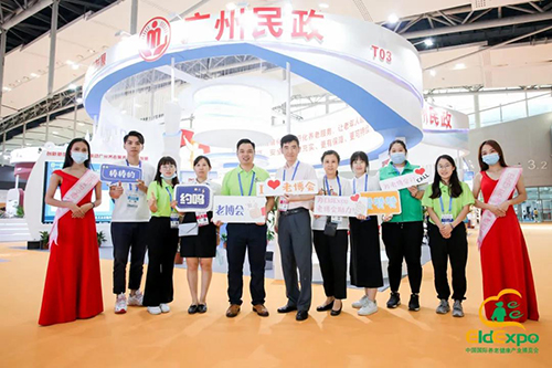 2020廣州老博會(huì)圓滿(mǎn)閉幕，我們下一年再見(jiàn) (24).jpg