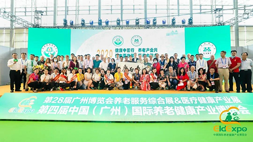 2020廣州老博會(huì)圓滿(mǎn)閉幕，我們下一年再見(jiàn) (33).jpg