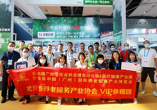 2020廣州老博會(huì)圓滿(mǎn)閉幕，我們下一年再見(jiàn) (28).jpg