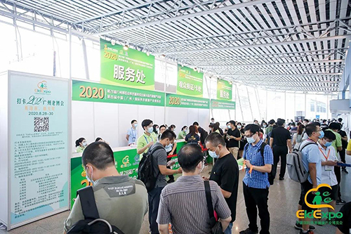 2020廣州老博會(huì)圓滿(mǎn)閉幕，我們下一年再見(jiàn) (18).jpg