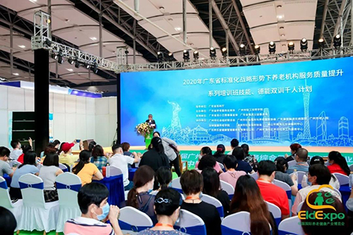 2020廣州老博會(huì)圓滿(mǎn)閉幕，我們下一年再見(jiàn) (37).jpg