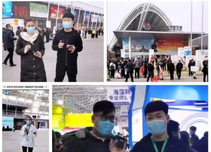 2022中國磷復(fù)肥工業(yè)展覽會(huì)往屆圖集