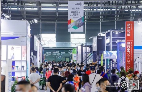 2022亞洲（夏季）運(yùn)動(dòng)用品與時(shí)尚展往屆圖集