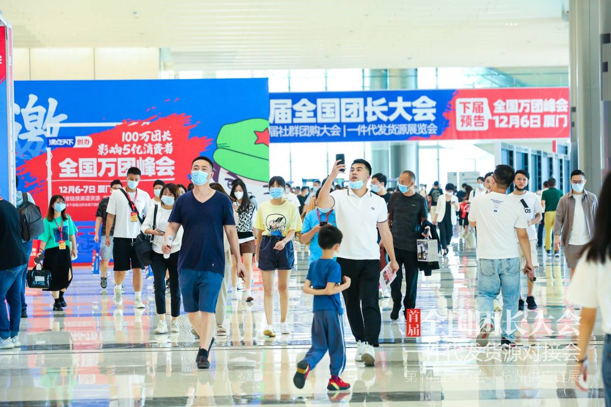 2022廣州沸點(diǎn)會(huì)-2022第17屆中