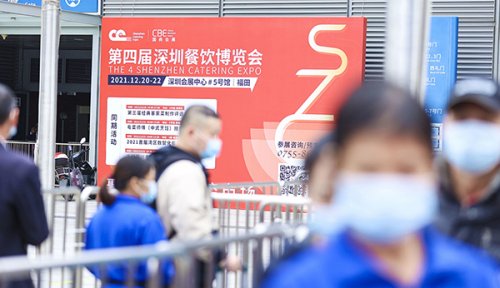 2022第五屆深圳餐飲博覽會(huì)往屆圖集