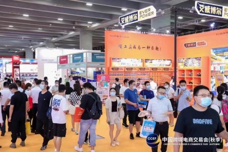 2022中國跨境電商交易會(huì)（秋季）往屆圖集