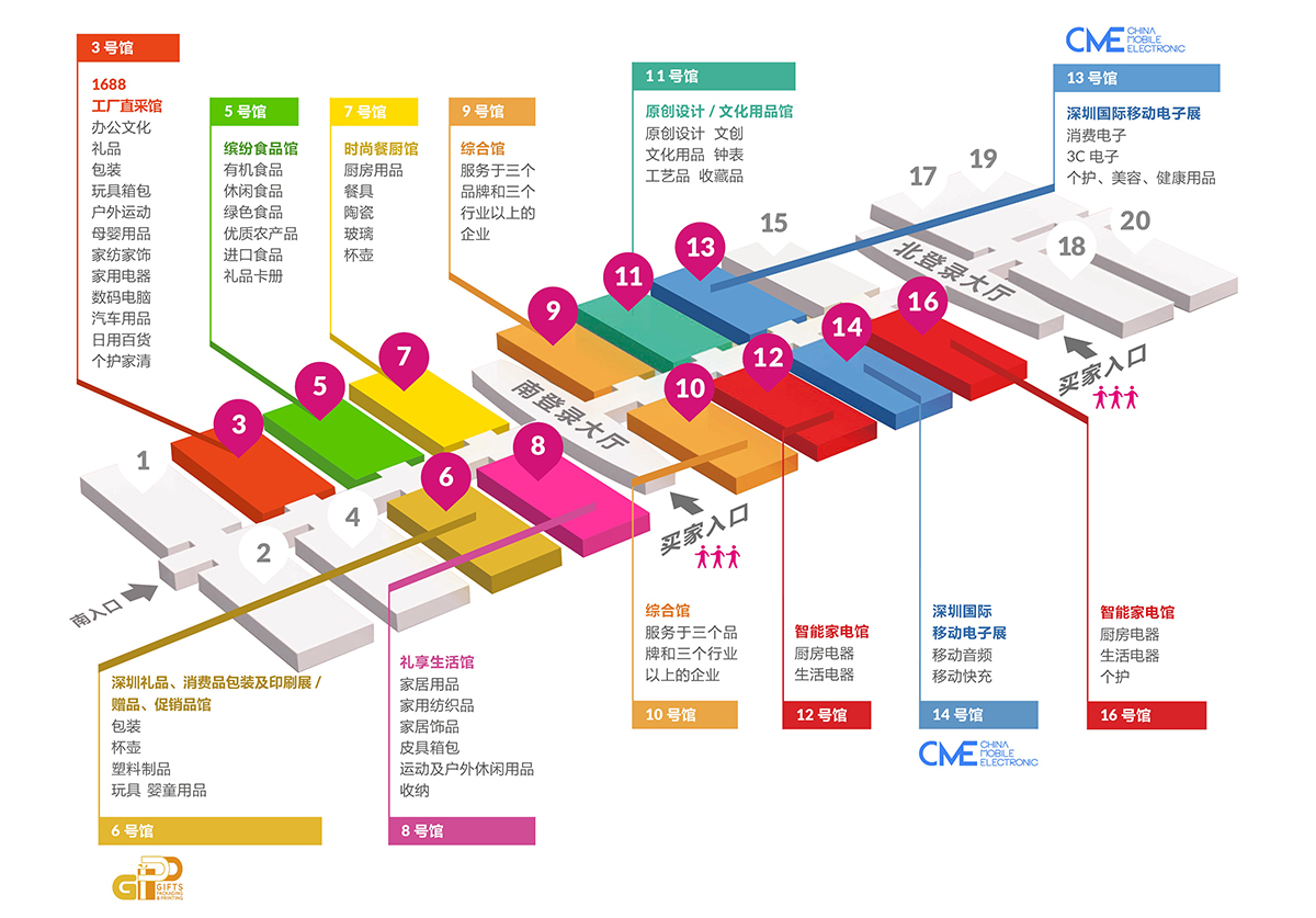 上海大健康產(chǎn)業(yè)博覽會(huì)