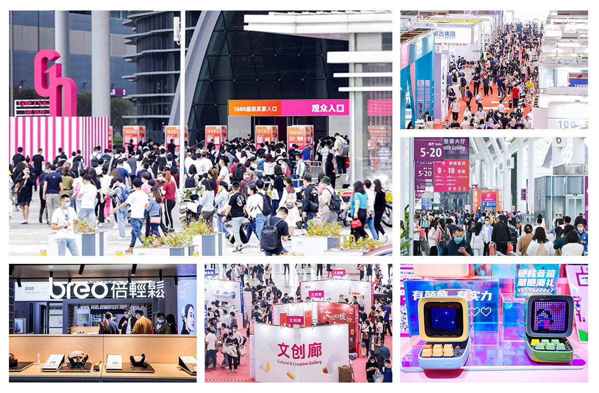 禮品展