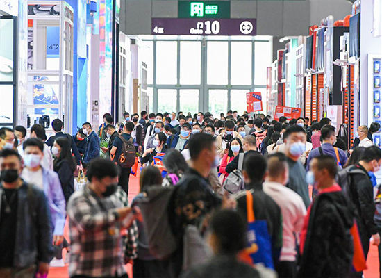 禮品展