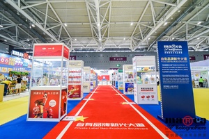 深圳國(guó)際自有品牌展新光大道