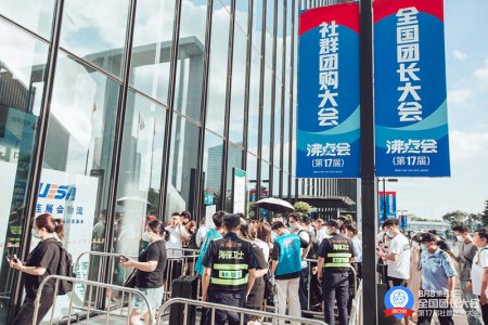 2022第18屆深圳沸點會往屆圖集